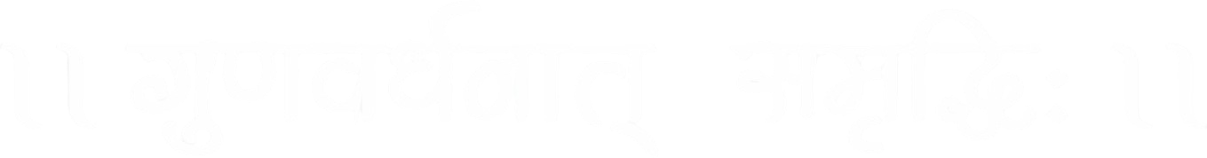 Slogan